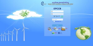 EPCCB Portal