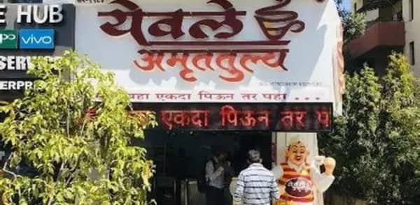 Yewale Amruttulya Franchise 